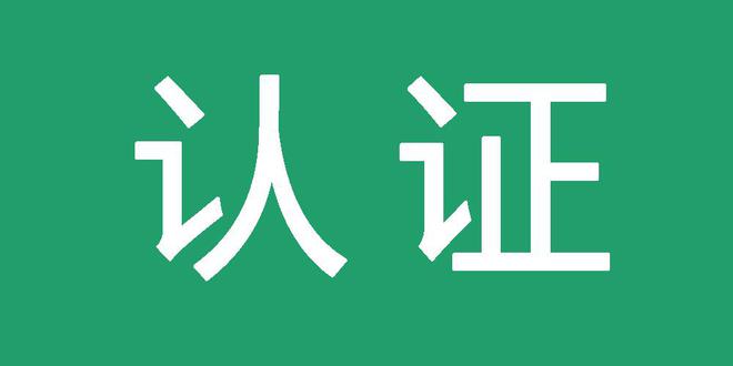 百度反推秒收技术案例